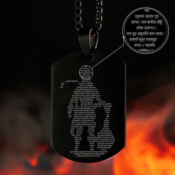 Hanuman Chalisa Necklace Original - Black - Image 3