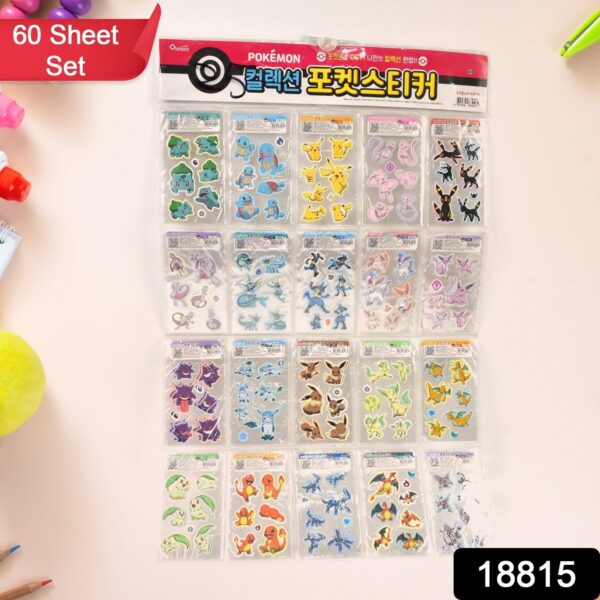 Multipurpose Adhesive Stickers Baby Room Decoration Stickers  (60 Sheet / Small) - Image 2