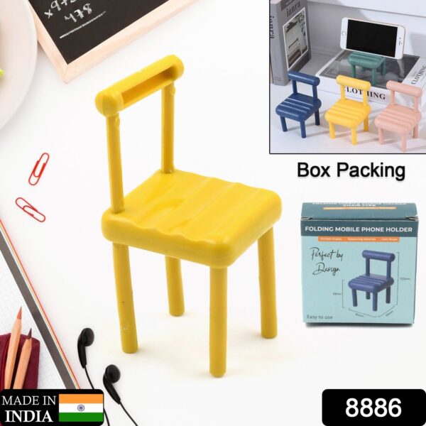 Mobile Phone Holder, Mini Chair Cell Phone Stand, Portable Smartphone Dock, Cellphone Holder for Desktop Design Compatible with All Mobile Phones (1 Pc) - Image 2