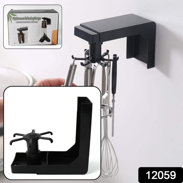 Self Adhesive 360 Degree Rotating Cooking Utensils Holder (1 Pc) - Image 2