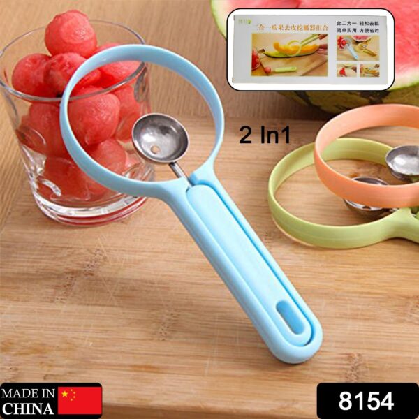 2 in 1 Kitchen Tool - Soft Fruit Peeler and Baller - Avocado, Papaya, Watermelon, Honey Dew - Kitchen Gadget Tool (1 Pc) - Image 2