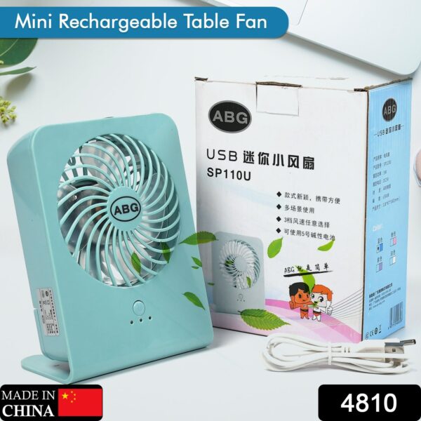Portable Desk Fan Big Table Fan3 Step Speed Setting Fan Personal Desk Fan Suitable For Office , School & Home Use (Battery Not Include) - Image 2