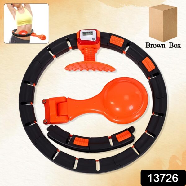 Smart Fitness Hula Hoops with Spinning Ball and Intelligent Counter (1 Pc / With Brown Box) - Image 2
