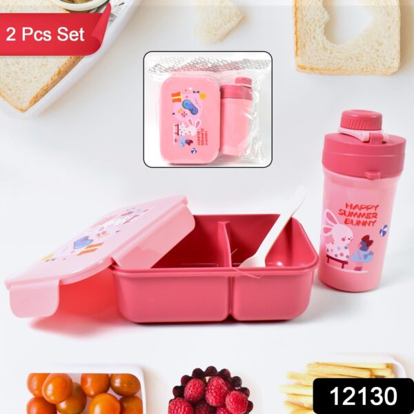 Plastic Lunch Box Leak Proof 2 Compartment with Bottle and Fork (1 Set / Mix Color) - Image 2