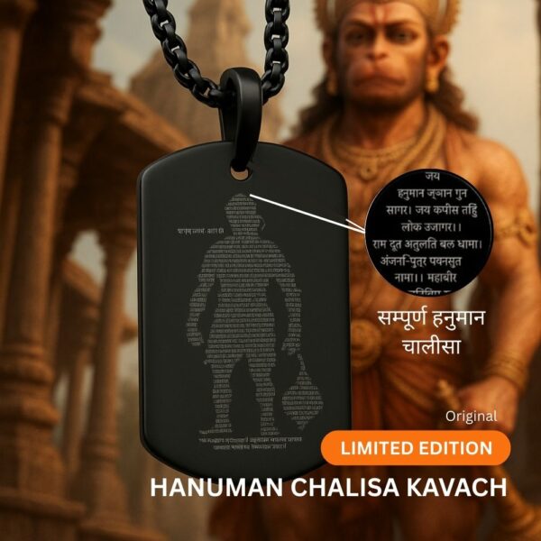 Hanuman Chalisa Necklace Original - Black