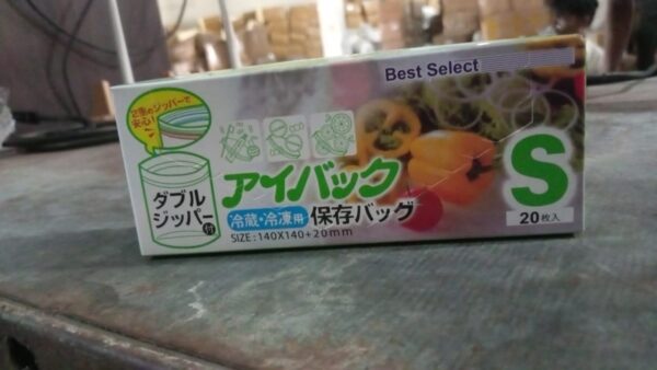 Small Food Seal Bag | Transparent Fresh Food Bags (20 Pcs Set) - Image 7