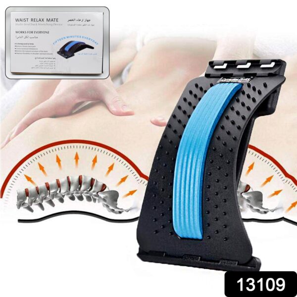 Back Pain Relief Device Back Stretcher, Spinal Curve Back Relaxation Device, Multi-Level Lumbar Region Back Support For Lower & Upper Muscle Pain Relief, Back Massager For Bed Chair & Car (1 Pc) - Image 2