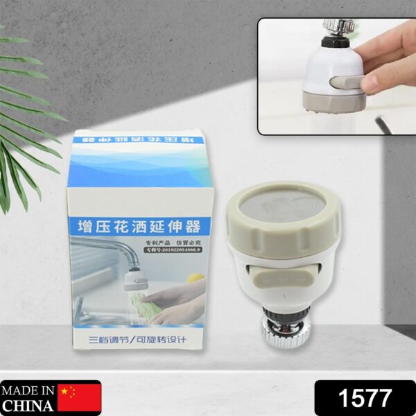 360 Degree Rotating Water-Saving Sprinkler,Faucet Aerator for Kitchen,Bathroom,Water Faucet Kitchen Tap,sink tap shower sprinkler plastic 3 Mode Adjustable Head Nozzl - Image 2